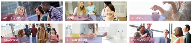 StudyInで出来る留学の種類