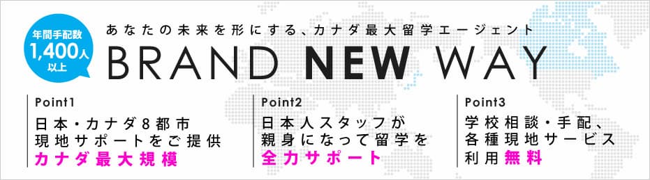 BRAND NEW WAYの口コミ・評判 のアイキャッチ