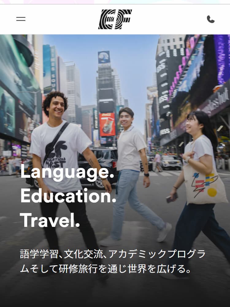 EFの口コミ・評判 のアイキャッチ